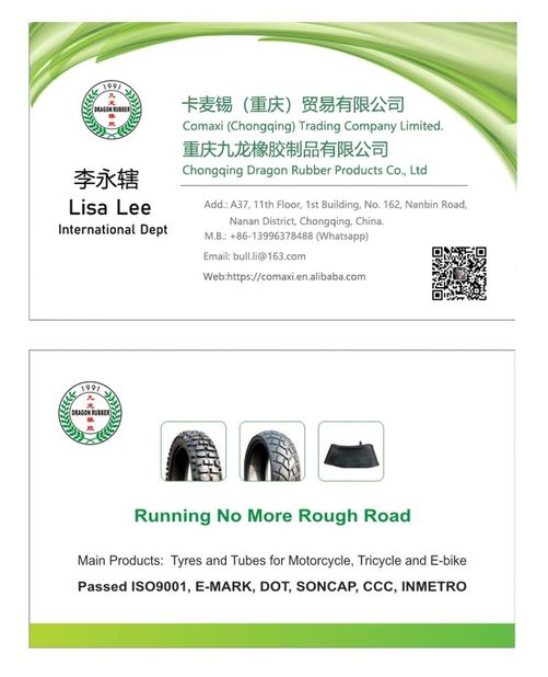 Китай Comaxi (chongqing) Trading Company Limited Сертификаты